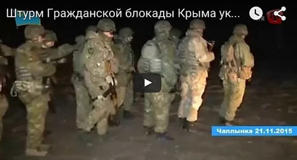 Прокуратура Крыма пообещала наказать виновных во взрывах ЛЭП на Украине