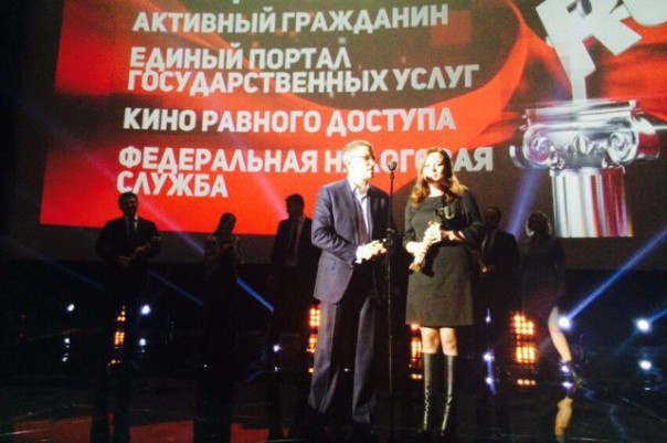 22:24
		0
4			
		
	Активному гражданину дали премию Рунета			Во вторник стали известны лауреаты награды в области высоких