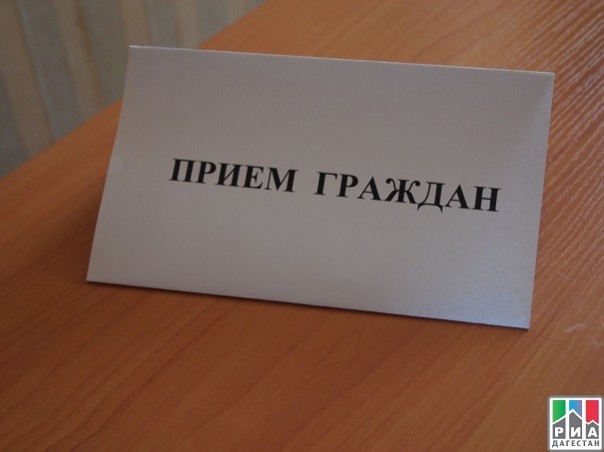 14 декабря в Мегионе пройдет прием городских жителей