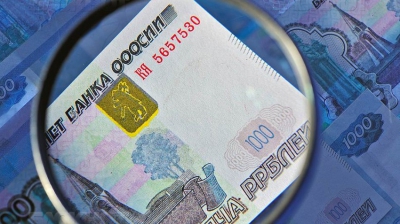 Фальшивки изъяли в магазинах, банках и аптеке в Псковской области