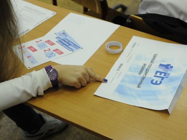 В Государственную думу внесли законодательный проект об отмене итоговой аттестации по ЕГЭ