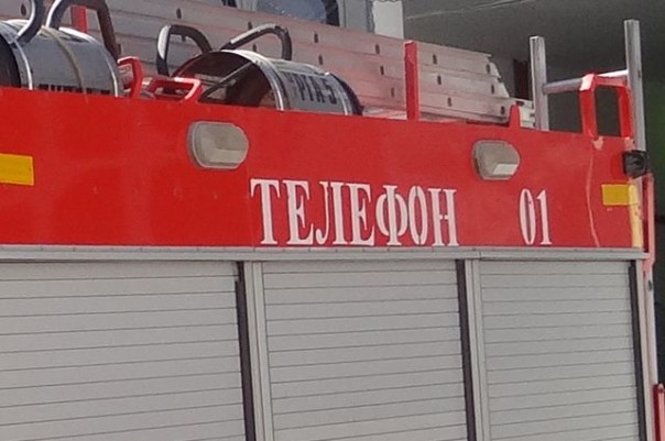 08:30
		0
65			
		
	Семья из четырех человек погибла на пожаре в Иркутской области			Дом с супругами и детьми могли поджечь