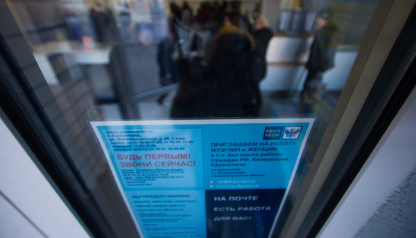 Почтовые отделения Российской Федерации 23, 24 февраля и 8 марта не работают