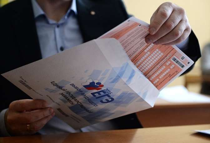 По всей Российской Федерации школьники сдают ЕГЭ по биологии, физике и зарубежному языку