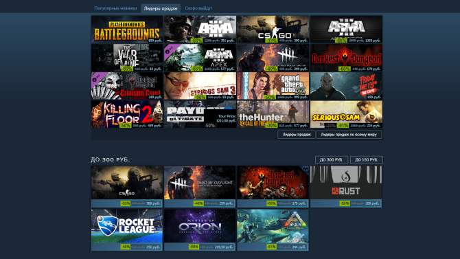 Летняя распродажа в Steam начнётся 21 июня