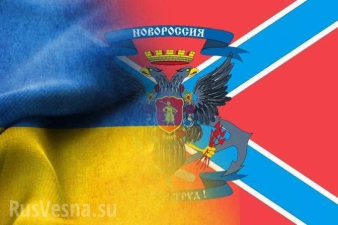 В ЛНР поведали, при каких условиях республика останется в составе государства Украины