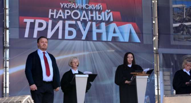 Советник Порошенко пригрозил судьям Украинского народного трибунала — ВСУ всех вылечат