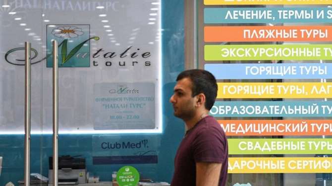 «Натали Турс» начала оплачивать компенсации за туры