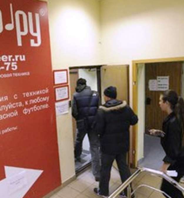 В ФНС сообщили о выявленных нарушениях в работе интернет-магазина электроники