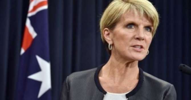 Руководитель МИД Австралии покинула собственный пост