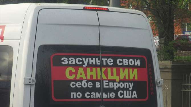 The Sun узнала детали операции по «отравителям» Скрипалей: «киллеры ГРУ»