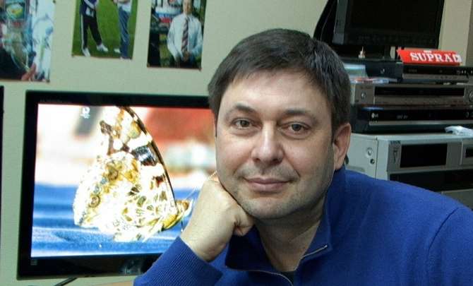 Служба безопасности Украины завершила расследование дела в отношении Кирилла Вышинского