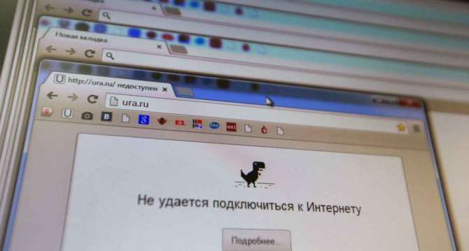 Всемирный сбой в работе интернета предполагается 11 октября