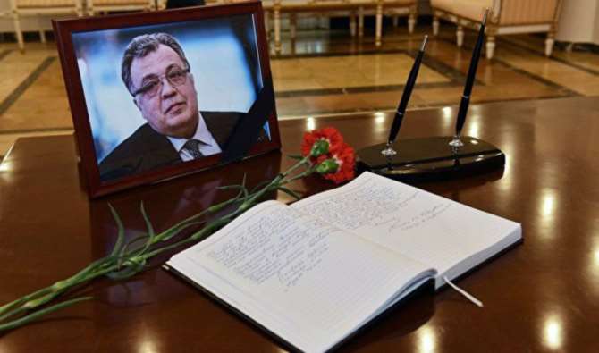 Дело об убийстве русского посла Андрея Карлова направлено в суд