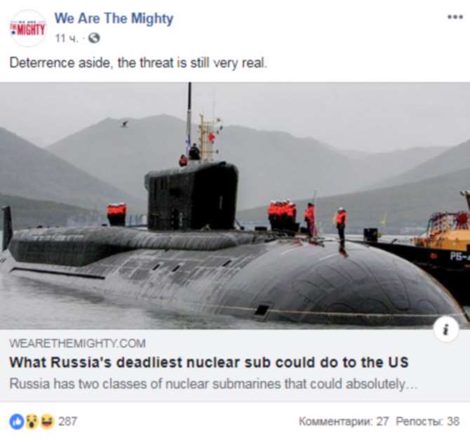 Один русский крейсер способен убить всю Америку — В США обсчитались