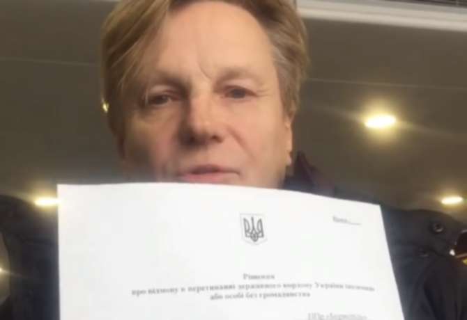 Солист Виктор Салтыков сказал, как его не пустили на государство Украину