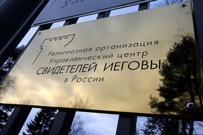 «Свидетели Иеговы» сообщили о пытках над адептами, задержанными в Сургуте