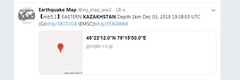 Странное землетрясение