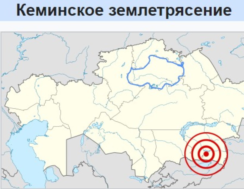 Странное землетрясение