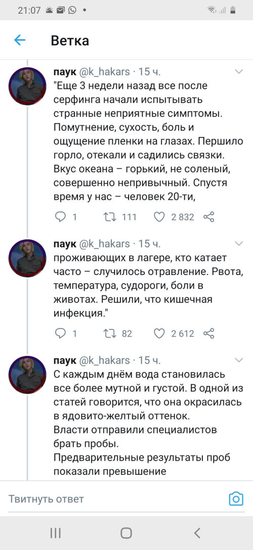 На Камчатке внештатная ситуация с атомной лодкой «Рязань»?