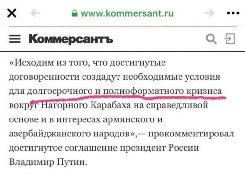 Российские миротворцы в Карабахе ждут удара в спину?