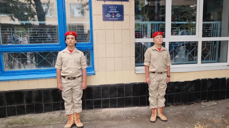 Школа в Донецке увековечила память российского десантника и американского добровольца