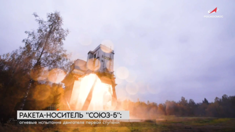 «Царь-двигатель» в деле: Роскосмос успешно испытал первую ступень ракеты «Союз-5»
