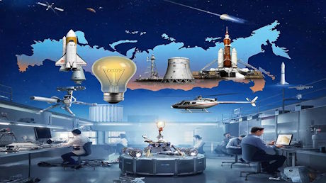 Россия - Родина великих изобретений и научных прорывов