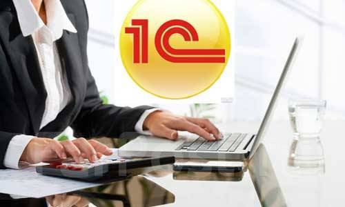 Как освоить «1С: Бухгалтерия» без лишнего стресса: практические рекомендации