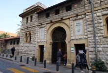 Американский университет в Бейруте переходит на дистанционное обучение из-за иранских угроз