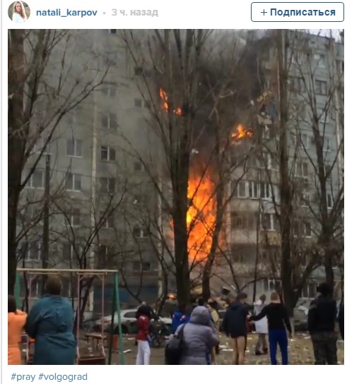В Волгограде в 9-этажном доме произошел взрыв газа. Разрушены 36 квартир