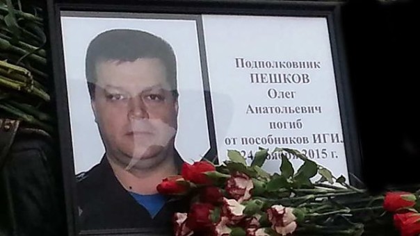 Олега Пешкова похоронят в Липецке 2 декабря