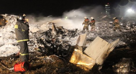 Стали известны причины авиакатастрофы в Казани в позапрошлом 2013-ом году