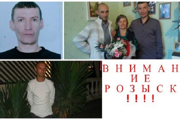 В Таганроге ищут 2-х братьев, пропавших 5 дней назад на автомобиле