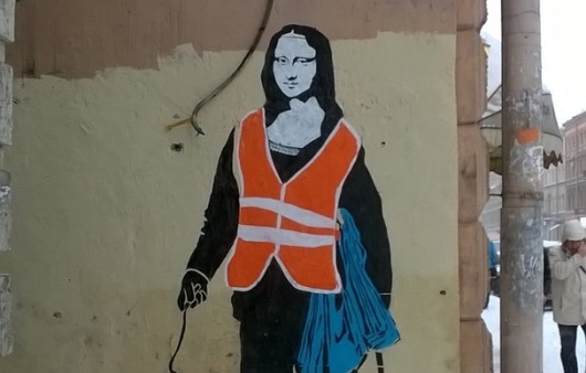 В Петербурге появилось очередное граффити