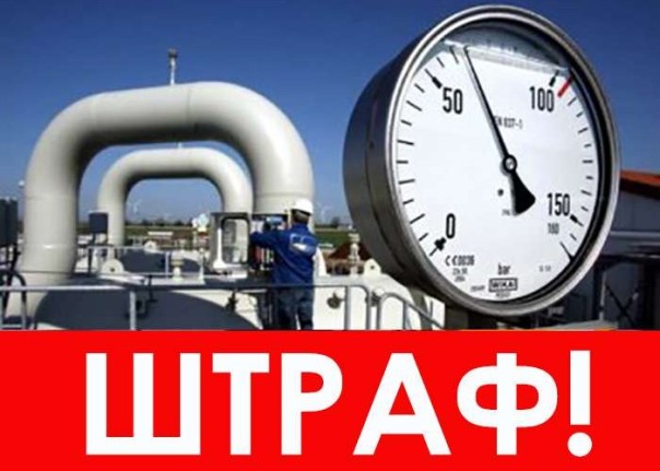 Антимонопольный комитет Украины обязал «Газпром» устранить нарушения по транзиту