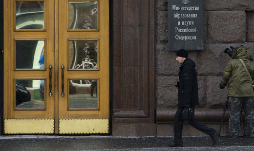 11 институтов в РФ станут опорными. ЮГУ в списках отсутствует