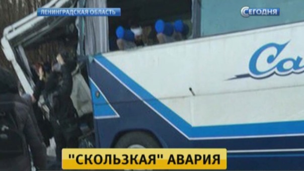 По факту ДТП с автобусом в Ленобласти возбуждено уголовное дело