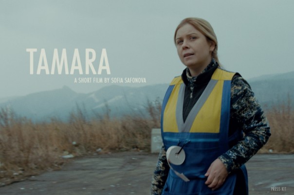 Фильм «Тамара» о красноярском кондукторе получил премию английского кинофестиваля