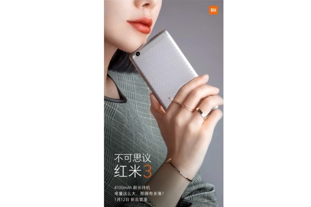 Xiaomi Redmi 3 получит монструозный аккумулятор