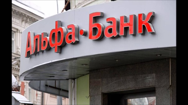 За долг Альфа-Банку коллекторы угрожают москвичке сжечь ее ребенка