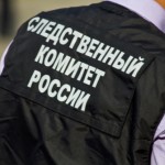 Следователи назвали три вероятных причины крушения Ан-2