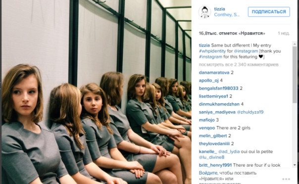 Юзеры Инстаграм не смогли посчитать, сколько девушек на фотографии