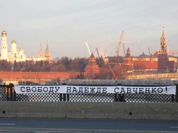 Захарова: Претензии к РФ по «делу Савченко» в свете Минских договоров необоснованны