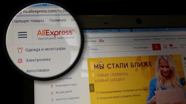 AliExpress начал торговать товары за один цент в разделе «Халява»