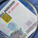 Фальшивки изъяли в магазинах, банках и аптеке в Псковской области