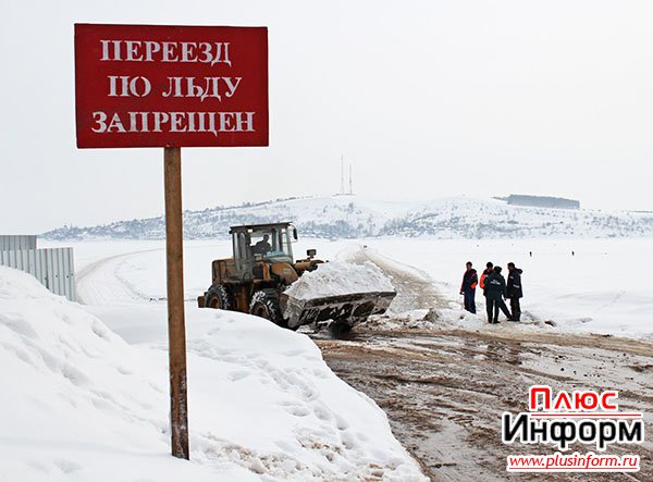 Последние ледовые переправы закрылись в Иркутской области
