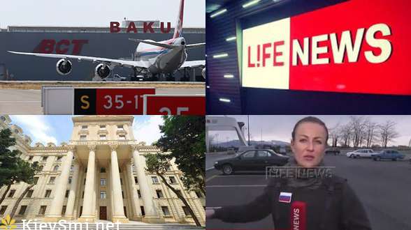 Власти Азербайджана депортировали пропагандистов русского LifeNews