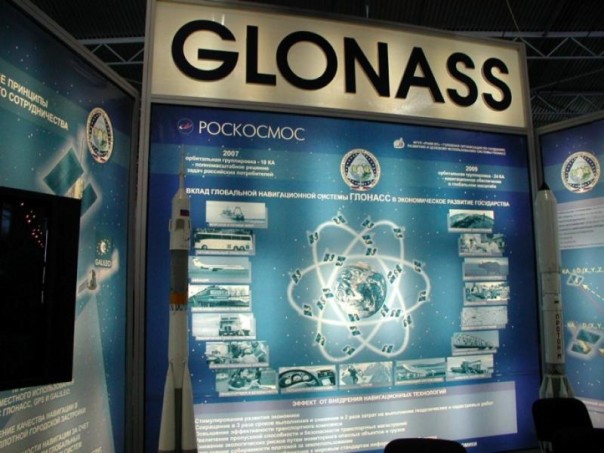 В Роскосмосе открыли департамент по развитию ГЛОНАСС