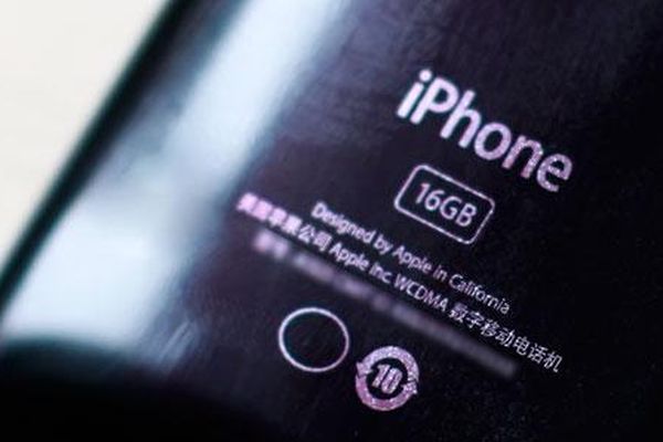 Apple потеряла эксклюзивные права на торговую марку iPhone в Китае